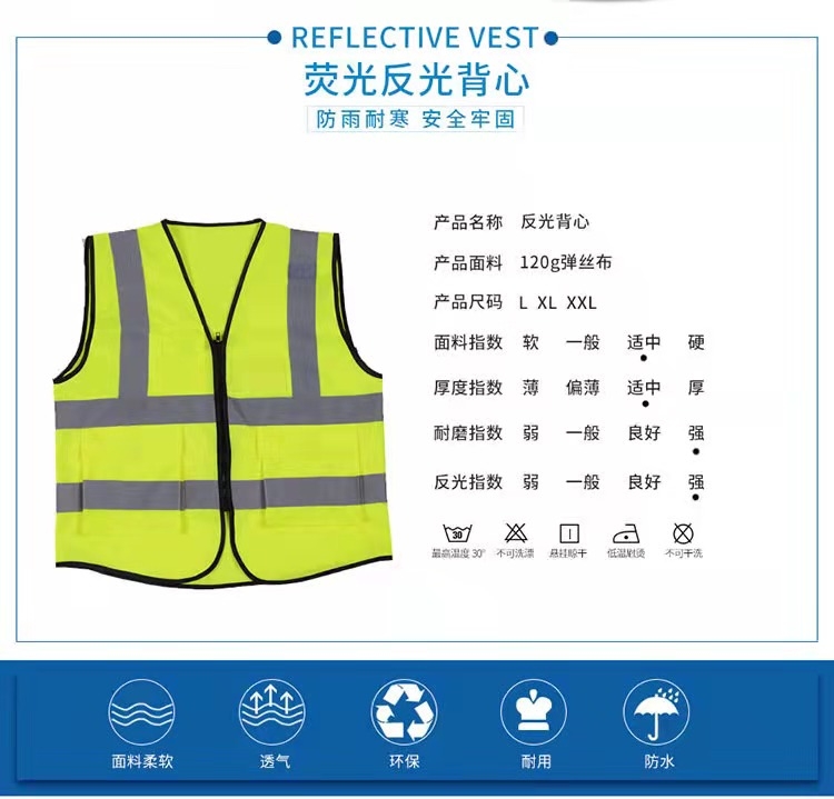 鄂尔多斯鄂尔多斯反光衣厂家直销