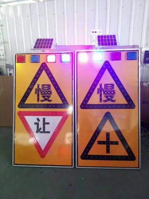 鄂尔多斯鄂尔多斯太阳能LED发光交通标志牌